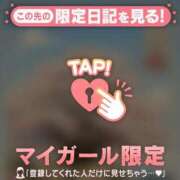 ヒメ日記 2026/04/09 21:31 投稿 工藤あおい ABC 岩手ソープ