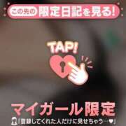 ヒメ日記 2026/04/13 17:46 投稿 工藤あおい ABC 岩手ソープ