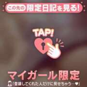 ヒメ日記 2026/04/14 20:46 投稿 工藤あおい ABC 岩手ソープ