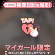 ヒメ日記 2026/04/15 15:31 投稿 工藤あおい ABC 岩手ソープ