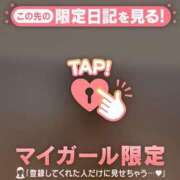 ヒメ日記 2026/04/16 16:31 投稿 工藤あおい ABC 岩手ソープ