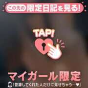 工藤あおい おはよう☆ ABC 岩手ソープ