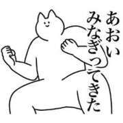 ヒメ日記 2026/05/04 10:16 投稿 工藤あおい ABC 岩手ソープ