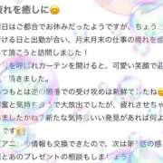 ヒメ日記 2026/07/08 18:01 投稿 工藤あおい ABC 岩手ソープ