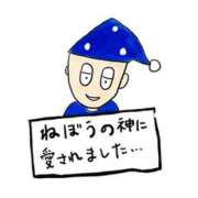 ヒメ日記 2026/07/14 14:16 投稿 工藤あおい ABC 岩手ソープ