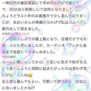 ヒメ日記 2026/07/23 08:46 投稿 工藤あおい ABC 岩手ソープ