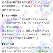 ヒメ日記 2026/10/21 14:01 投稿 工藤あおい ABC 岩手ソープ