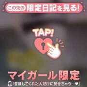 ヒメ日記 2024/12/08 00:01 投稿 真田ゆりあ ABC 岩手ソープ