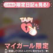 ヒメ日記 2024/12/09 15:31 投稿 真田ゆりあ ABC 岩手ソープ