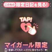 ヒメ日記 2024/12/09 15:46 投稿 真田ゆりあ ABC 岩手ソープ