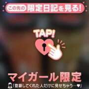 ヒメ日記 2024/12/23 15:31 投稿 真田ゆりあ ABC 岩手ソープ