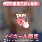 ヒメ日記 2024/12/25 00:16 投稿 真田ゆりあ ABC 岩手ソープ