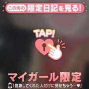 ヒメ日記 2024/12/26 20:16 投稿 真田ゆりあ ABC 岩手ソープ