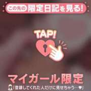 ヒメ日記 2024/12/29 12:16 投稿 真田ゆりあ ABC 岩手ソープ