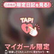 ヒメ日記 2024/12/29 13:46 投稿 真田ゆりあ ABC 岩手ソープ