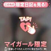 ヒメ日記 2024/12/29 17:01 投稿 真田ゆりあ ABC 岩手ソープ