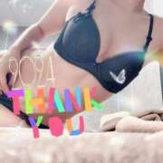 ヒメ日記 2024/12/31 13:31 投稿 真田ゆりあ ABC 岩手ソープ