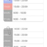 ヒメ日記 2025/01/14 21:46 投稿 真田ゆりあ ABC 岩手ソープ