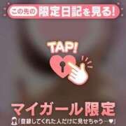 ヒメ日記 2025/01/27 17:16 投稿 真田ゆりあ ABC 岩手ソープ