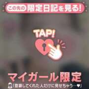 ヒメ日記 2025/01/28 00:31 投稿 真田ゆりあ ABC 岩手ソープ