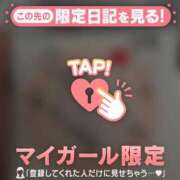 ヒメ日記 2025/01/28 00:46 投稿 真田ゆりあ ABC 岩手ソープ