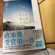 ヒメ日記 2025/01/28 14:46 投稿 真田ゆりあ ABC 岩手ソープ
