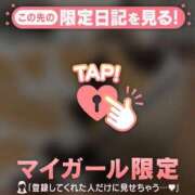 ヒメ日記 2025/01/29 20:01 投稿 真田ゆりあ ABC 岩手ソープ