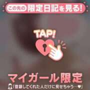 ヒメ日記 2025/01/30 00:31 投稿 真田ゆりあ ABC 岩手ソープ