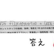 ヒメ日記 2025/02/01 00:46 投稿 真田ゆりあ ABC 岩手ソープ