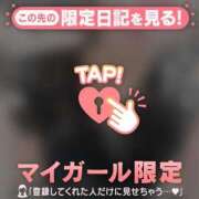 ヒメ日記 2025/02/01 16:01 投稿 真田ゆりあ ABC 岩手ソープ