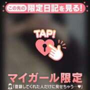 ヒメ日記 2025/02/02 00:31 投稿 真田ゆりあ ABC 岩手ソープ