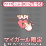 ヒメ日記 2025/02/11 18:46 投稿 真田ゆりあ ABC 岩手ソープ