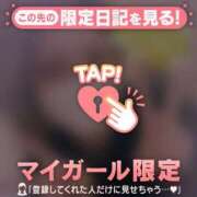 ヒメ日記 2025/02/22 01:16 投稿 真田ゆりあ ABC 岩手ソープ