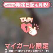 ヒメ日記 2025/02/23 18:01 投稿 真田ゆりあ ABC 岩手ソープ