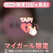 ヒメ日記 2025/02/27 17:46 投稿 真田ゆりあ ABC 岩手ソープ