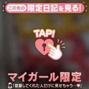 ヒメ日記 2025/03/01 18:46 投稿 真田ゆりあ ABC 岩手ソープ