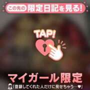 ヒメ日記 2025/03/04 23:46 投稿 真田ゆりあ ABC 岩手ソープ