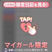 ヒメ日記 2025/03/10 19:31 投稿 真田ゆりあ ABC 岩手ソープ