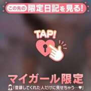 ヒメ日記 2025/03/15 18:01 投稿 真田ゆりあ ABC 岩手ソープ