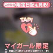 ヒメ日記 2025/03/17 19:31 投稿 真田ゆりあ ABC 岩手ソープ