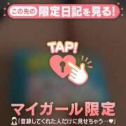 ヒメ日記 2025/03/19 00:16 投稿 真田ゆりあ ABC 岩手ソープ