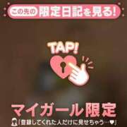 ヒメ日記 2025/03/19 20:01 投稿 真田ゆりあ ABC 岩手ソープ