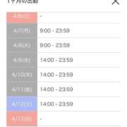 ヒメ日記 2025/03/31 10:16 投稿 真田ゆりあ ABC 岩手ソープ