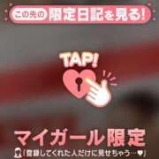 ヒメ日記 2025/04/07 15:46 投稿 真田ゆりあ ABC 岩手ソープ