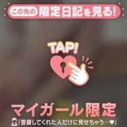 ヒメ日記 2025/04/07 18:16 投稿 真田ゆりあ ABC 岩手ソープ