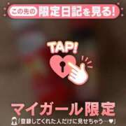 ヒメ日記 2025/04/08 21:31 投稿 真田ゆりあ ABC 岩手ソープ