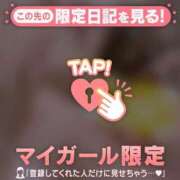 ヒメ日記 2025/04/09 19:16 投稿 真田ゆりあ ABC 岩手ソープ