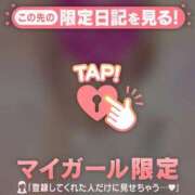 ヒメ日記 2025/04/12 16:01 投稿 真田ゆりあ ABC 岩手ソープ