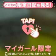 ヒメ日記 2025/04/13 10:01 投稿 真田ゆりあ ABC 岩手ソープ