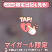 ヒメ日記 2025/04/23 23:01 投稿 真田ゆりあ ABC 岩手ソープ